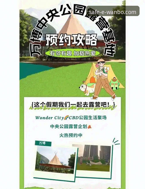 万博安装指南安装失败 万博安装指南安装失败问题详解及官方正版解决方案